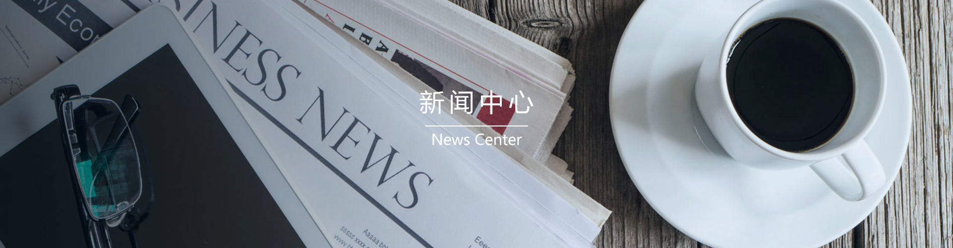 技術資訊
